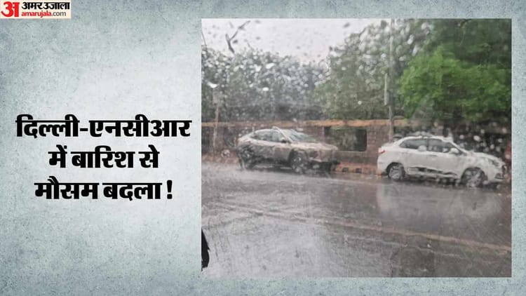 Delhi-Rain-दिल्ली-एनसीआर