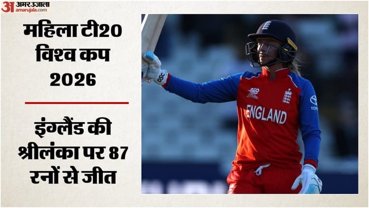 ENG-W-vs-SL-W-इंग्लैंड-ने-ज