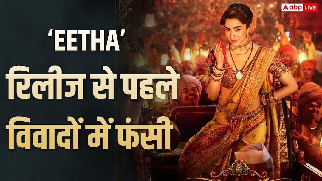 Eetha-Controversy-श्रद्धा-कपू