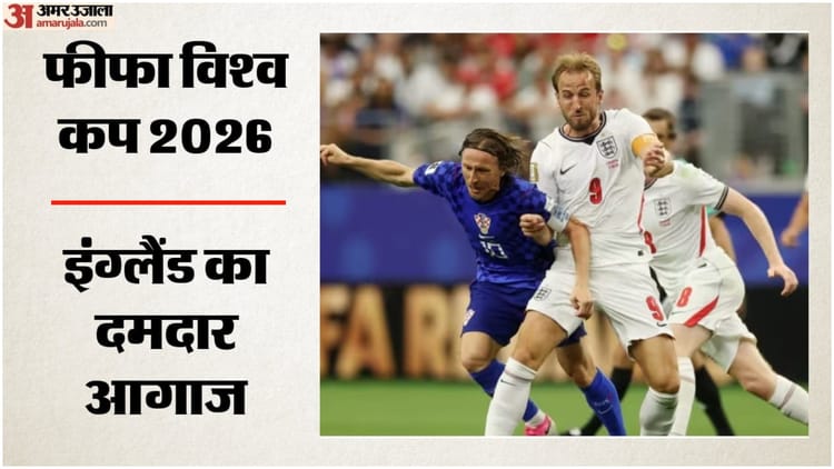 England-vs-Croatia-हाफ-टाइम-तक