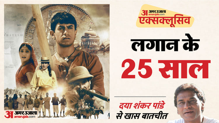 Exclusive-छह-महीने-तक-लगा