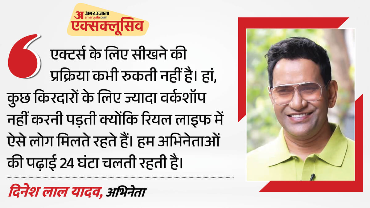 Exclusive-‘जो-लोग-देखना-प