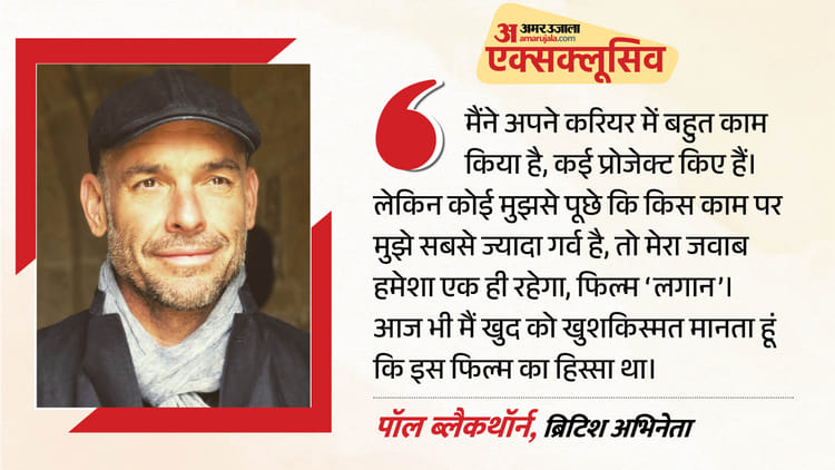 Exclusive-‘तीन-गुना-लगान