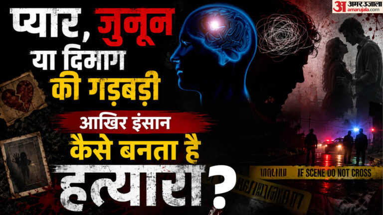 Explainer-क्या-केतन-की-हत