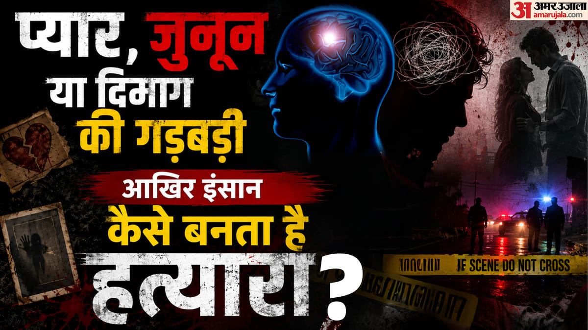 Explainer-क्या-केतन-की-हत