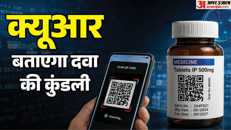 Explainer-दवा-के-पैकेट-पर