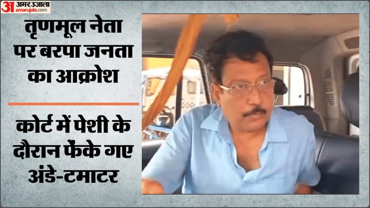 Extortion-कोर्ट-में-TMC-नेत