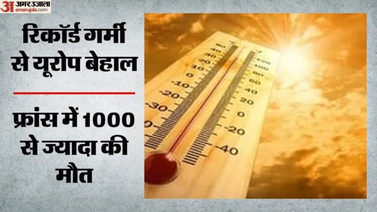 Extreme-Heat-भीषण-गर्मी-से