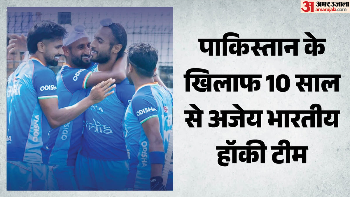 FIH-Pro-League-पाकिस्तान-पर