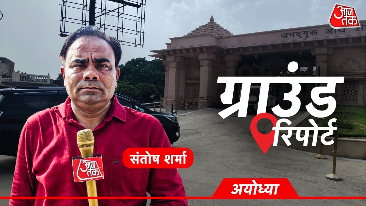 Ground-Report-राम-मंदिर-चढ़
