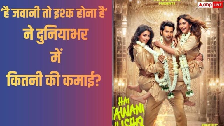 HJTIHH-Worldwide-BO-Final-Collection-वरुण