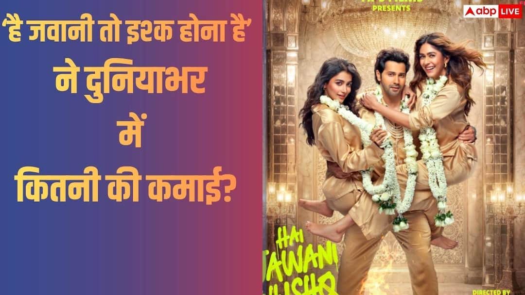 HJTIHH-Worldwide-BO-Final-Collection-वरुण