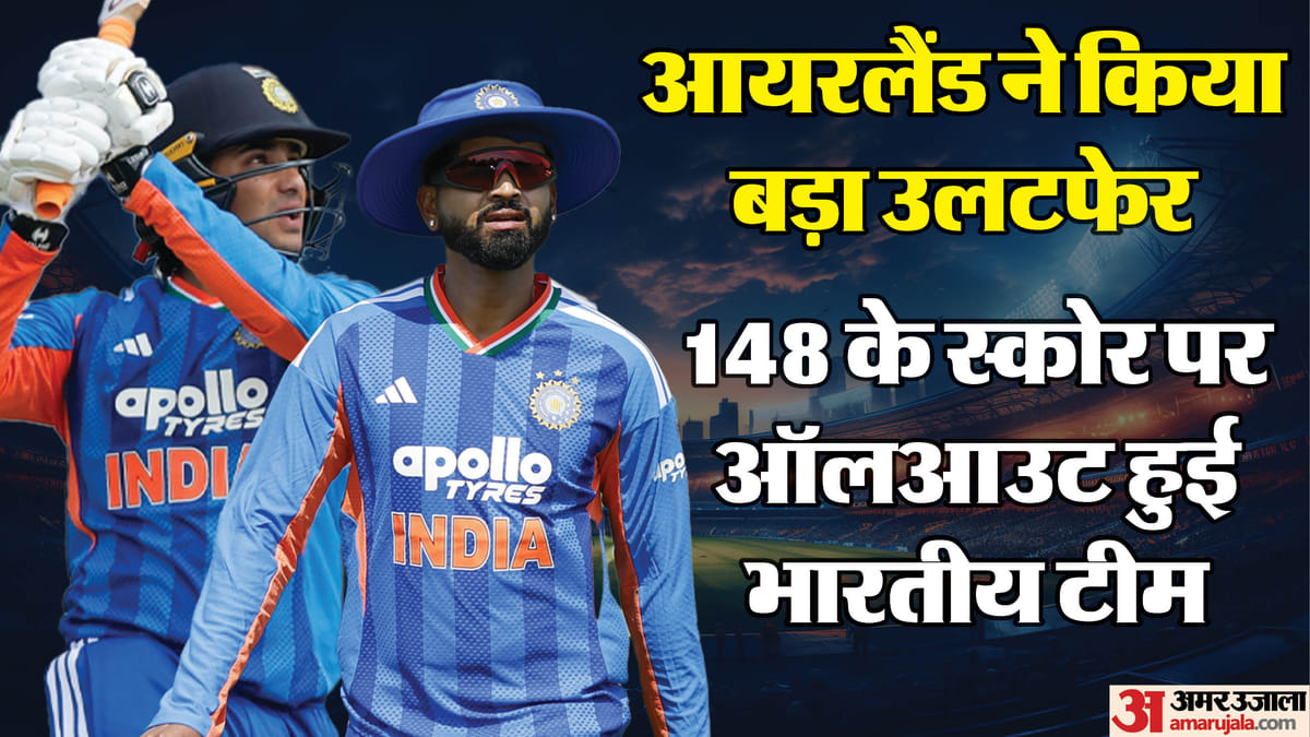IND-vs-IRE-आयरलैंड-की-भार