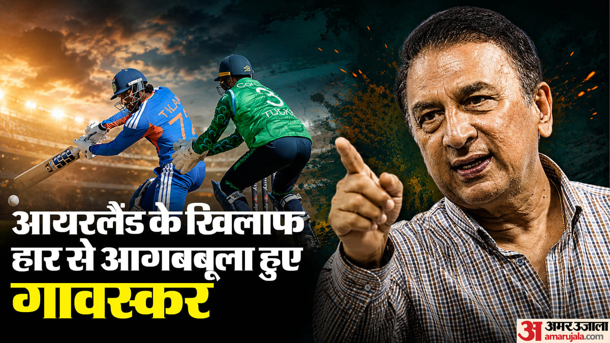 IND-vs-IRE-भारत-को-आयरलैं