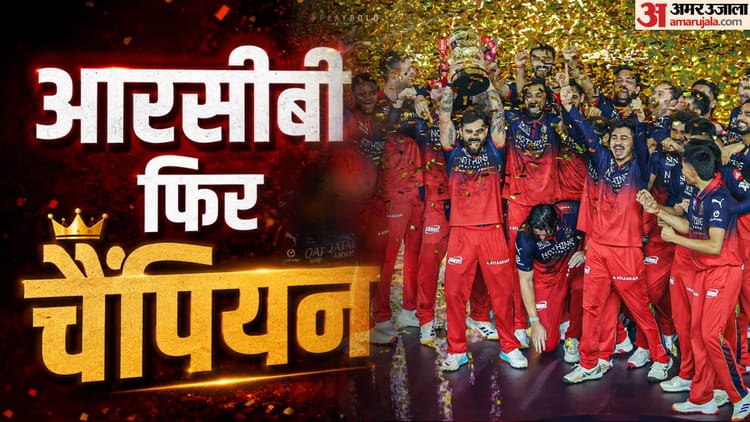 IPL-2026-Prize-Money-किस-खिलाड़