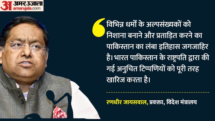 India-Slams-Pakistan-राष्ट्रपत