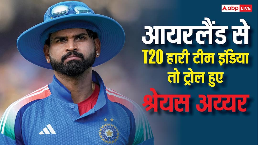 India-vs-Ireland-आज-सूर्या-भा