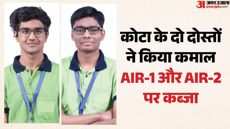 Kota-JEE-Advanced-2026-में-कोटा-क