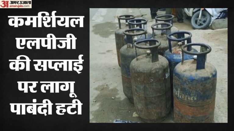 LPG-Supply-उद्योगों-को-बड