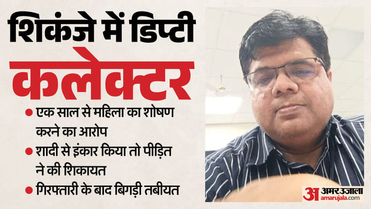 MP-News-दुष्कर्म-के-आरो