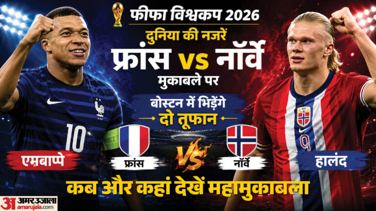 Mbappe-vs-Haaland-फ्रांस-नॉर्