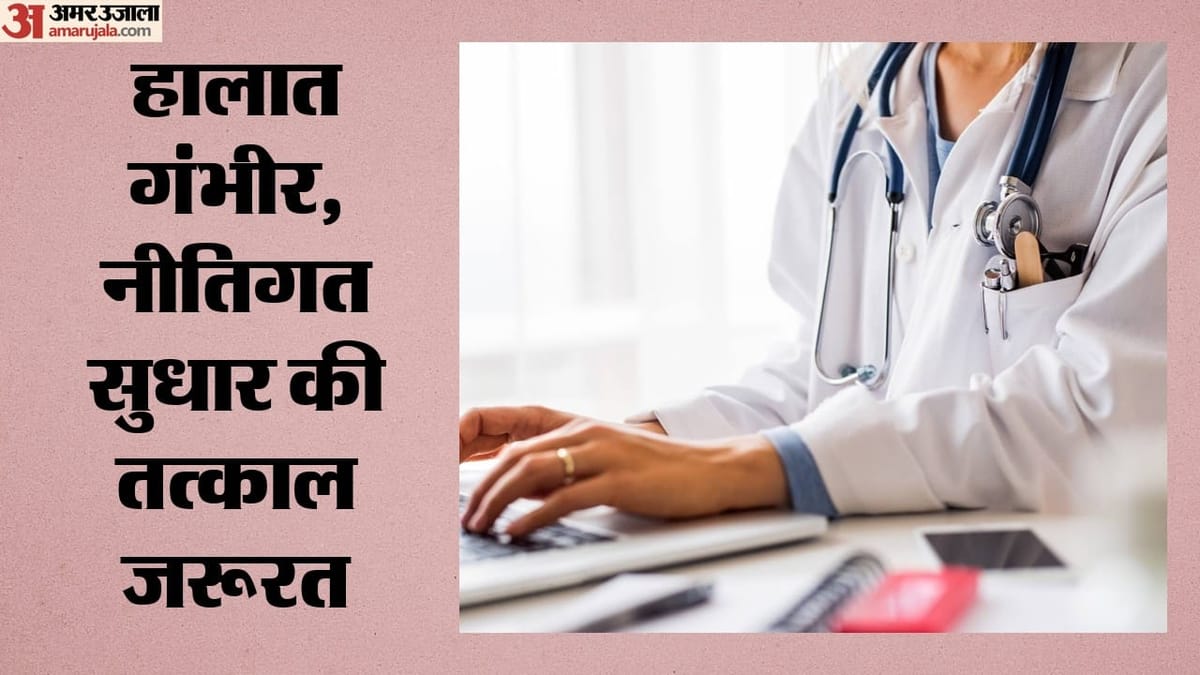 Medical-Survey-87-फीसदी-रेजीड