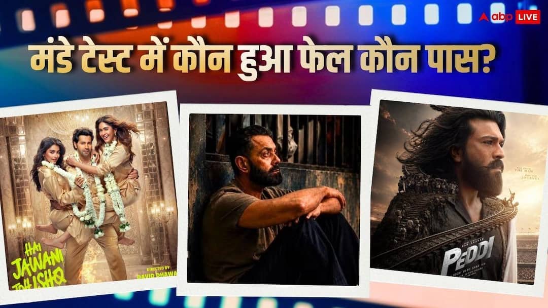 Monday-Box-Office-मंडे-को-फिर