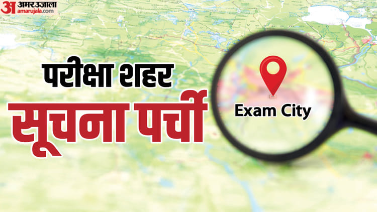NEET-UG-2026-नीट-यूजी-री-एग