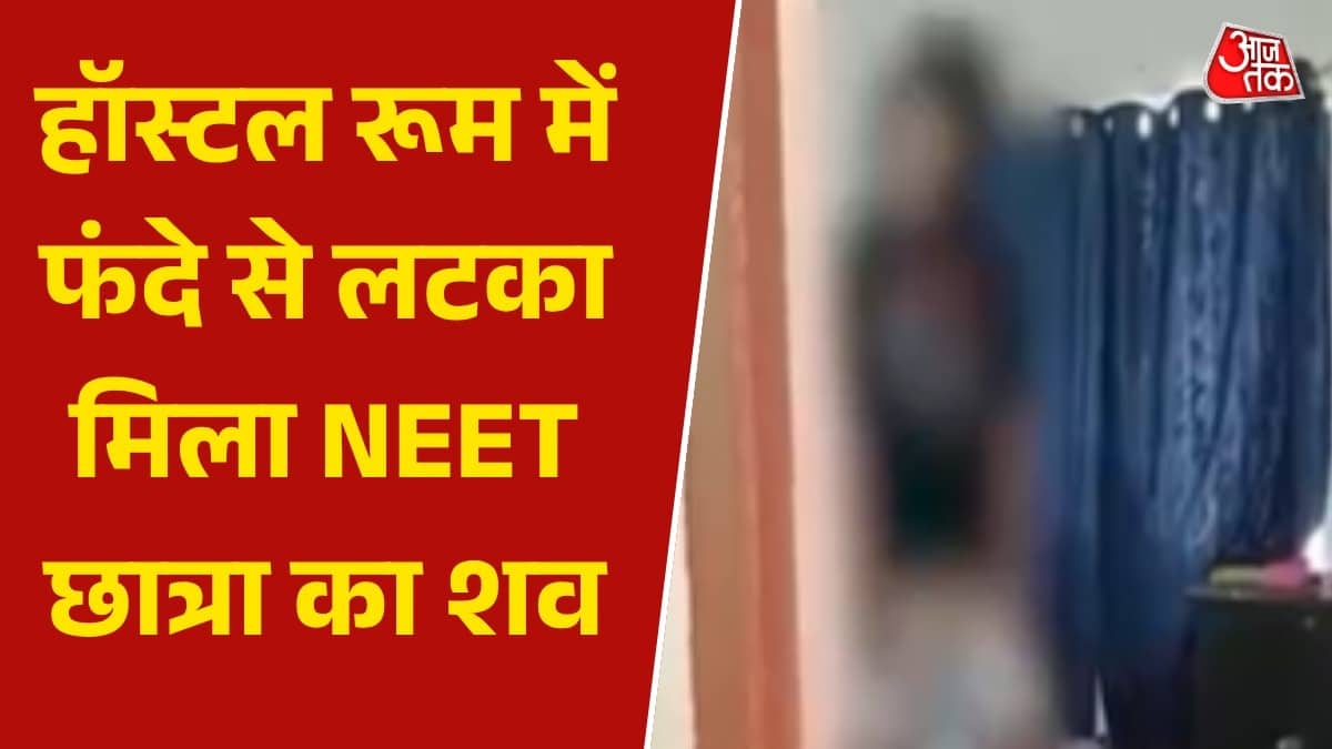 NEET-छात्रा-का-सुसाइड