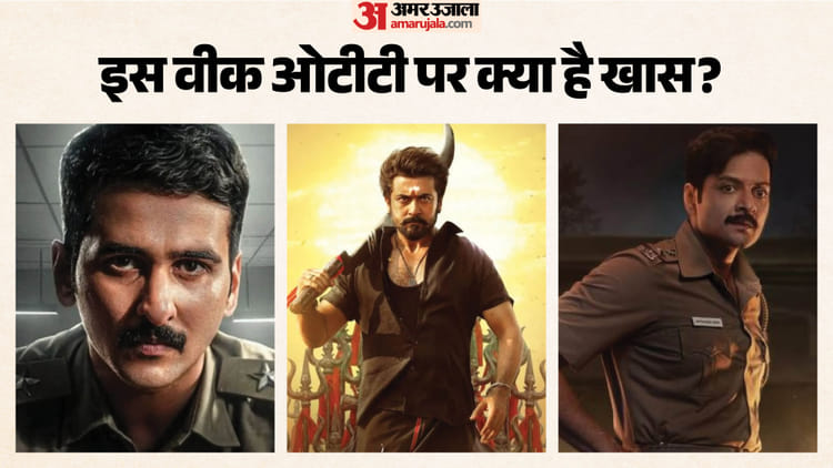 OTT-Releases-इस-वीक-होगा-भर