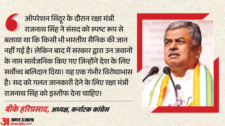 Op-Sindoor-कांग्रेस-ने-मा