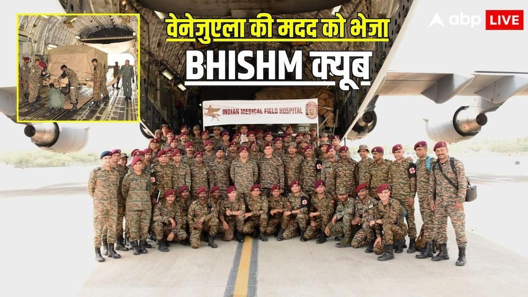 Operation-Amistad-भूकंप-प्रभा