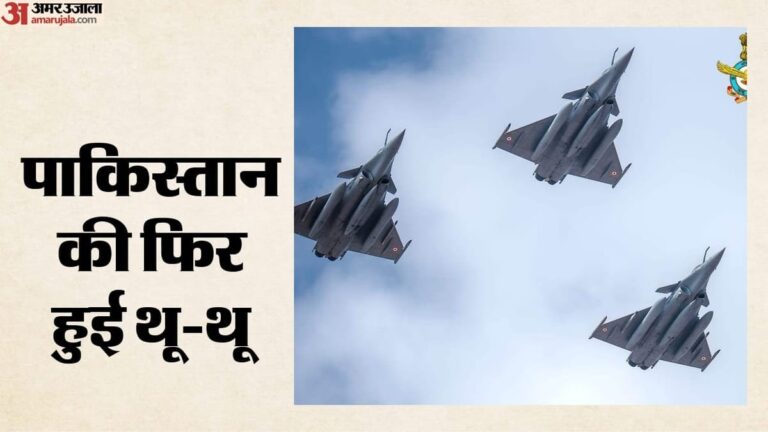 Operation-Sindoor-राफेल-विमान