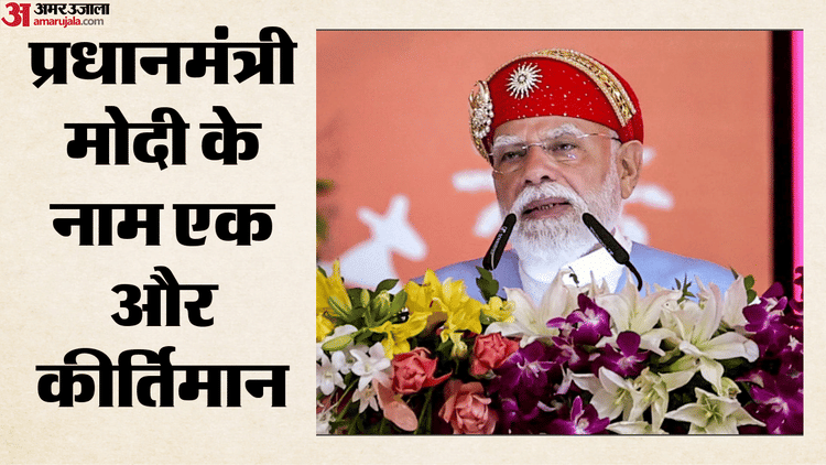 PM-Modi-New-Record-प्रधानमंत्