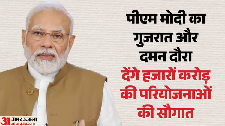 PM-Modi-Surat-Daman-Visit-सूरत-और-द