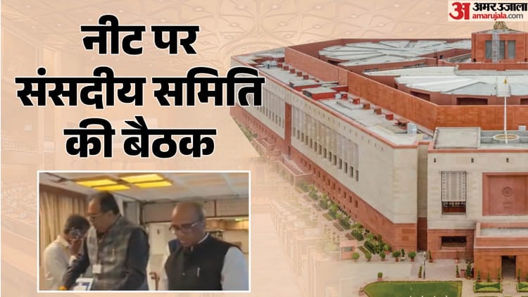 Par-Panel-नीट-प्रबंधन-पर