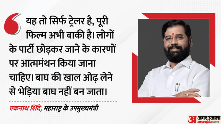 Politics-खाल-ओढ़-लेने-से