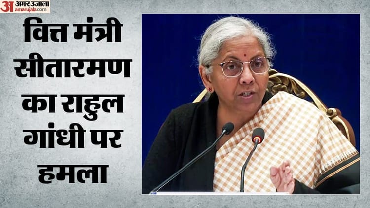 Politics-निर्मला-सीतारम