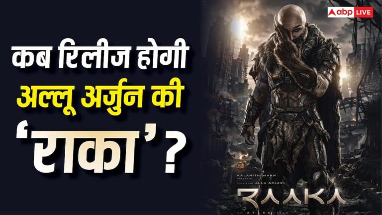 Raaka-Release-Dateअल्लू-अर्जु