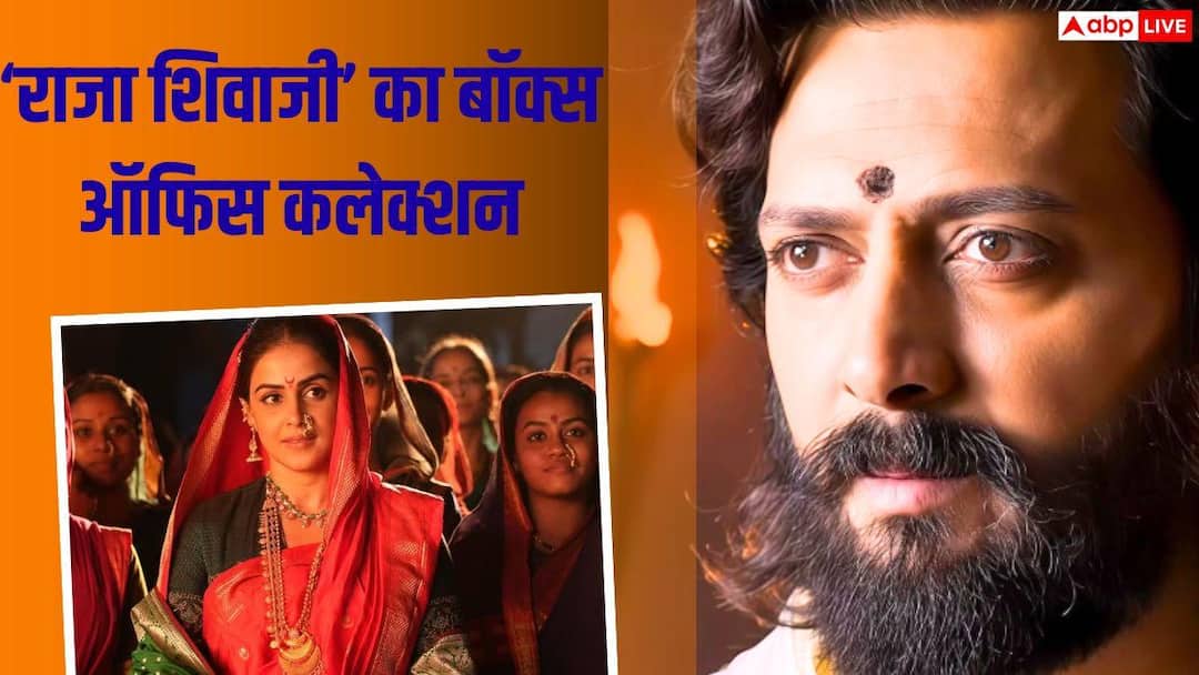 Raja-Shivaji-Box-Office-38वें-दिन-भ