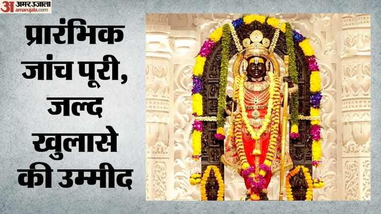 Ram-Mandir-चढ़ावे-में-चोर
