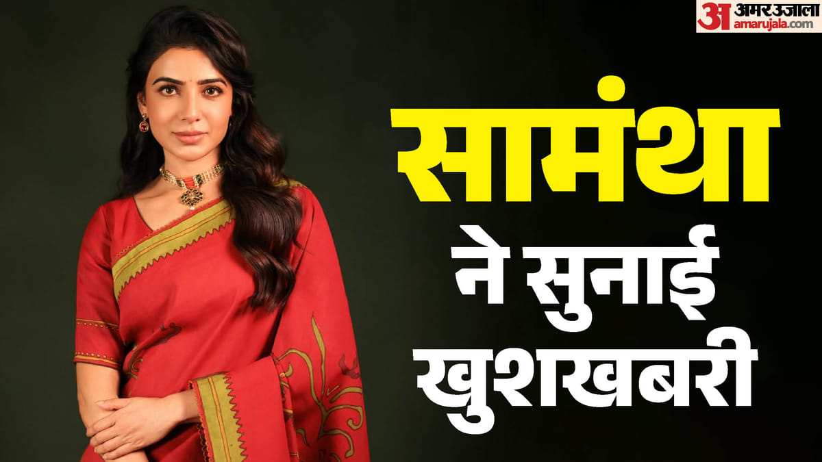 Samantha-Pregnancy-News-सामंथा-ने