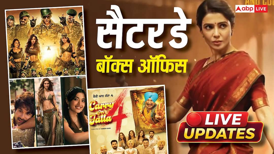 Saturday-BO-Collection-Live-Updates-वेलक