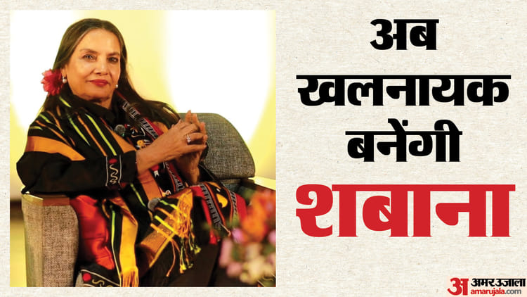 Shabana-Azmi-52-साल-के-करियर