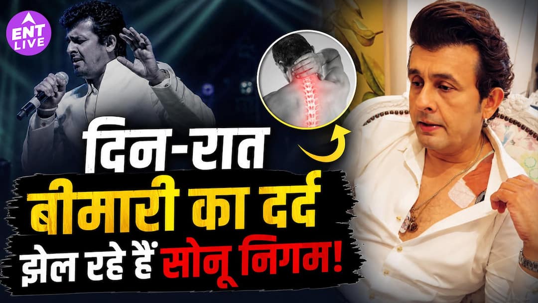Sonu-Nigam-Health-Update-Pinched-Nerve-की-व