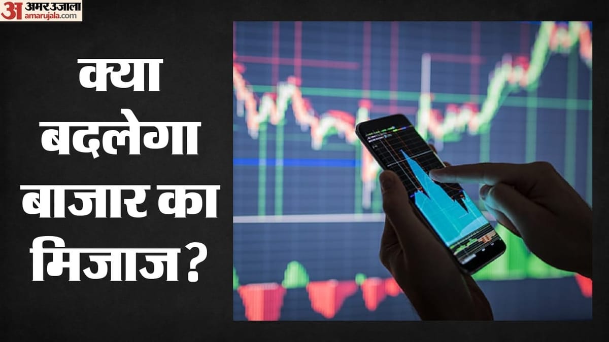 Stock-Market-दुनिया-में-भू
