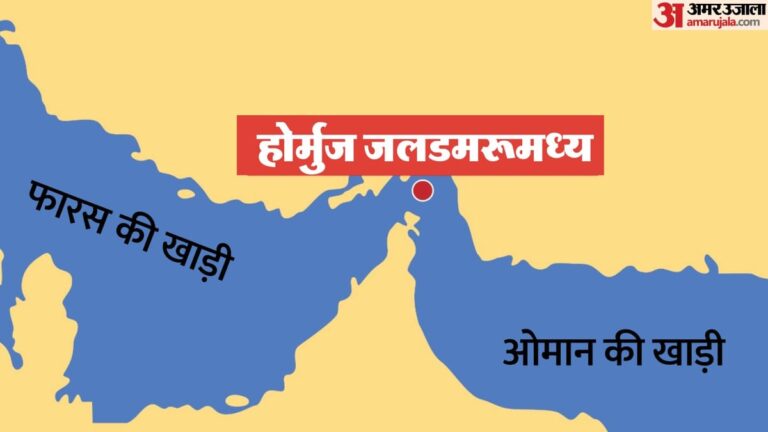 Strait-Of-Hormuz-होर्मुज-में
