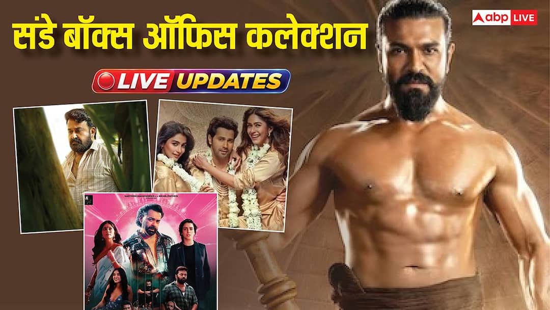 Sunday-Box-Office-LIVE-141-करोड़-के