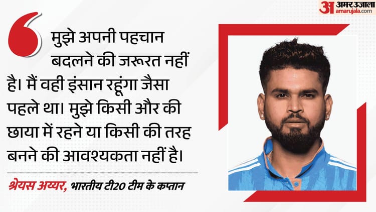T20I-Captaincy-किसी-की-छाया