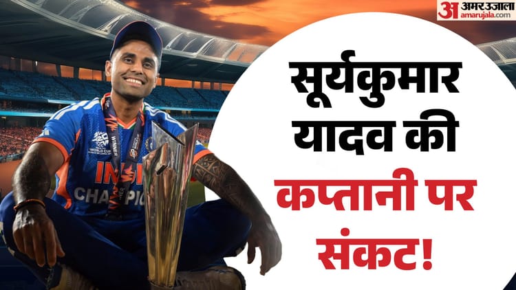 T20I-Captaincy-टी20-विश्वकप-ज